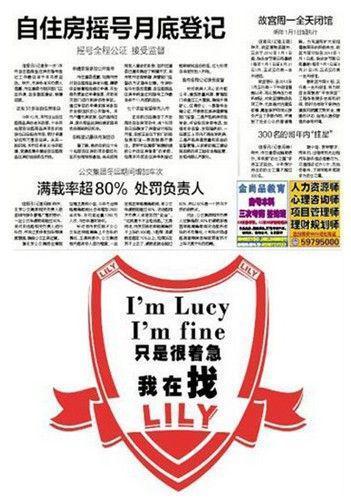 “Lily”@F(xin)ň(bo) l(f)ȫNh