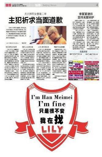 “Lily”@F(xin)ň(bo) l(f)ȫNh